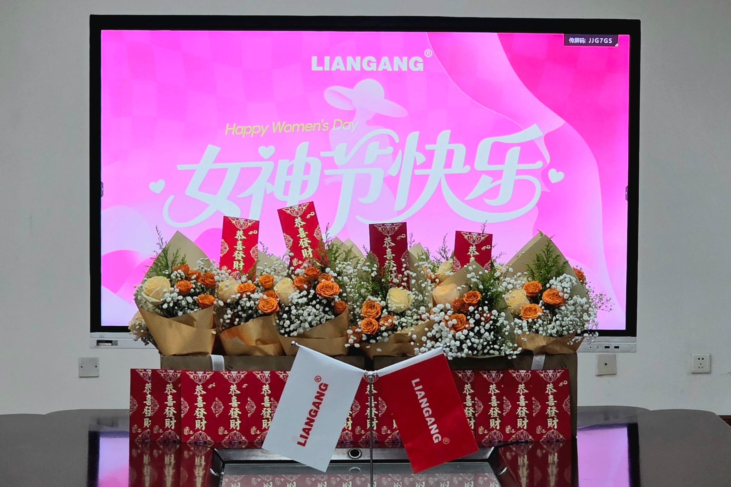 微信图片_20260308113718_1703_66.jpg