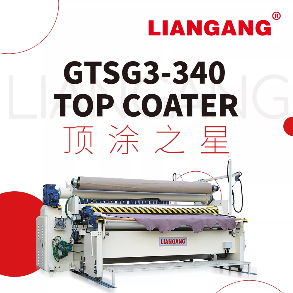 GTSG3-340 顶涂之星